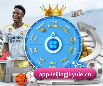雷竞技 APP（RayGaming）